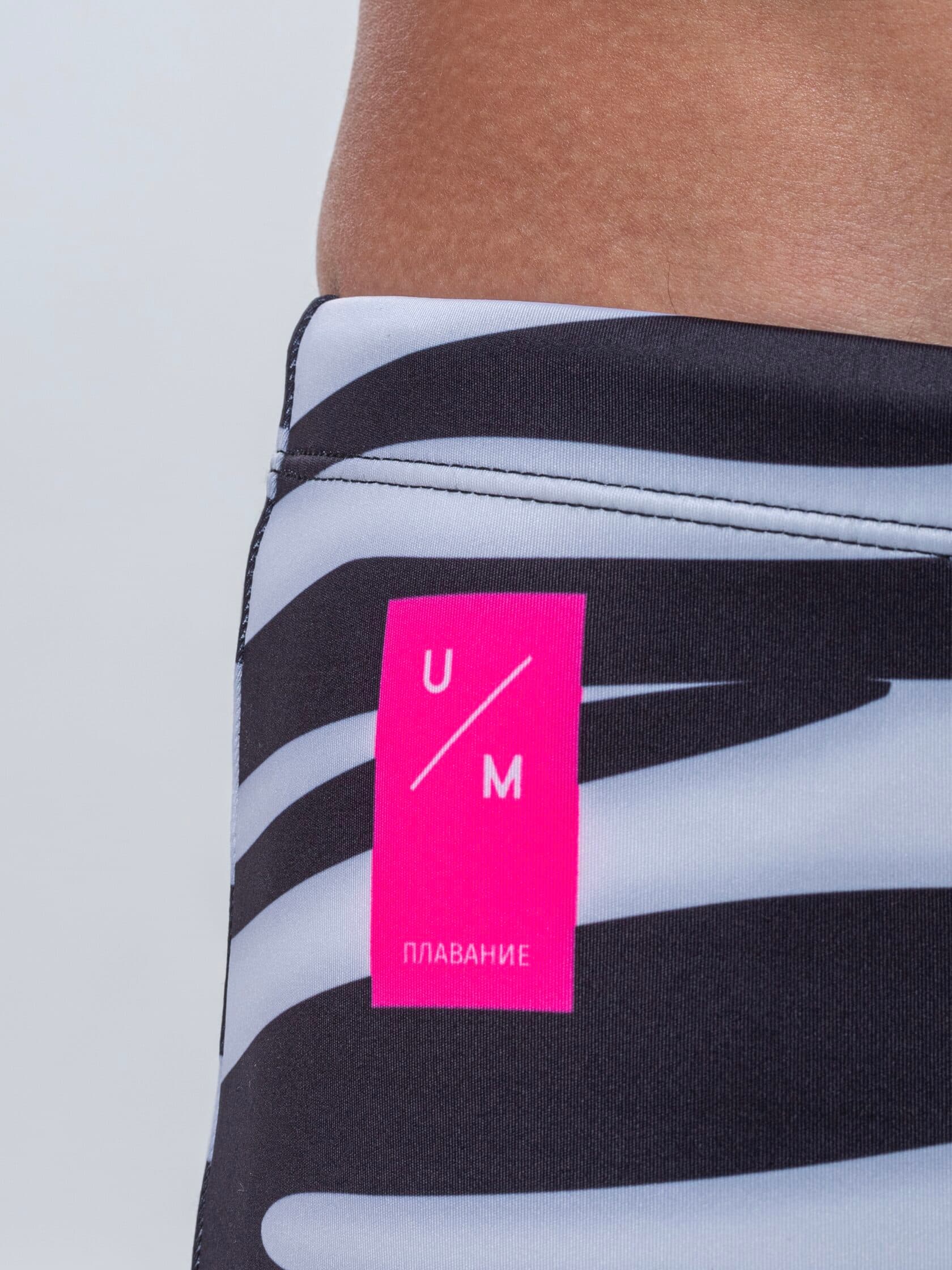 Плавки спортивные UNDER BY ME Zebra 6