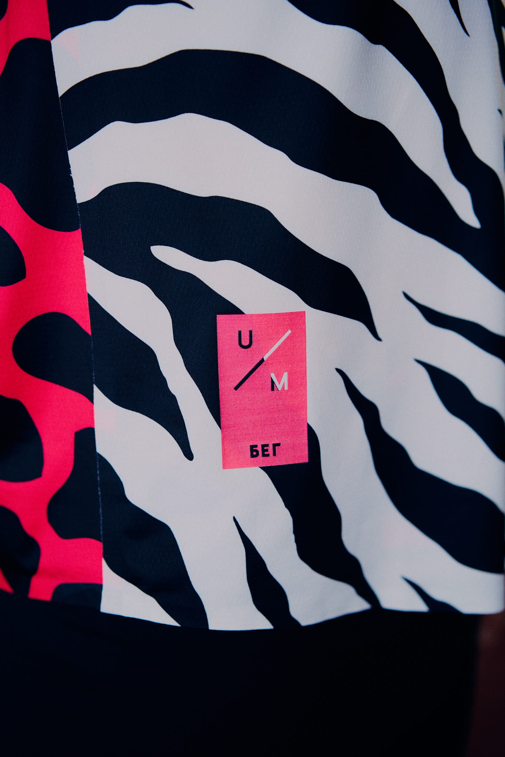 Майка UNDER BY ME Multicolor мужская 12