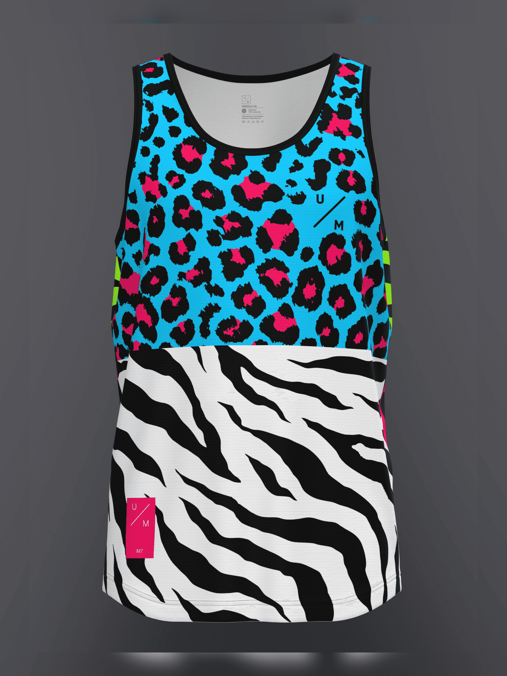 Майка UNDER BY ME Multicolor мужская 18