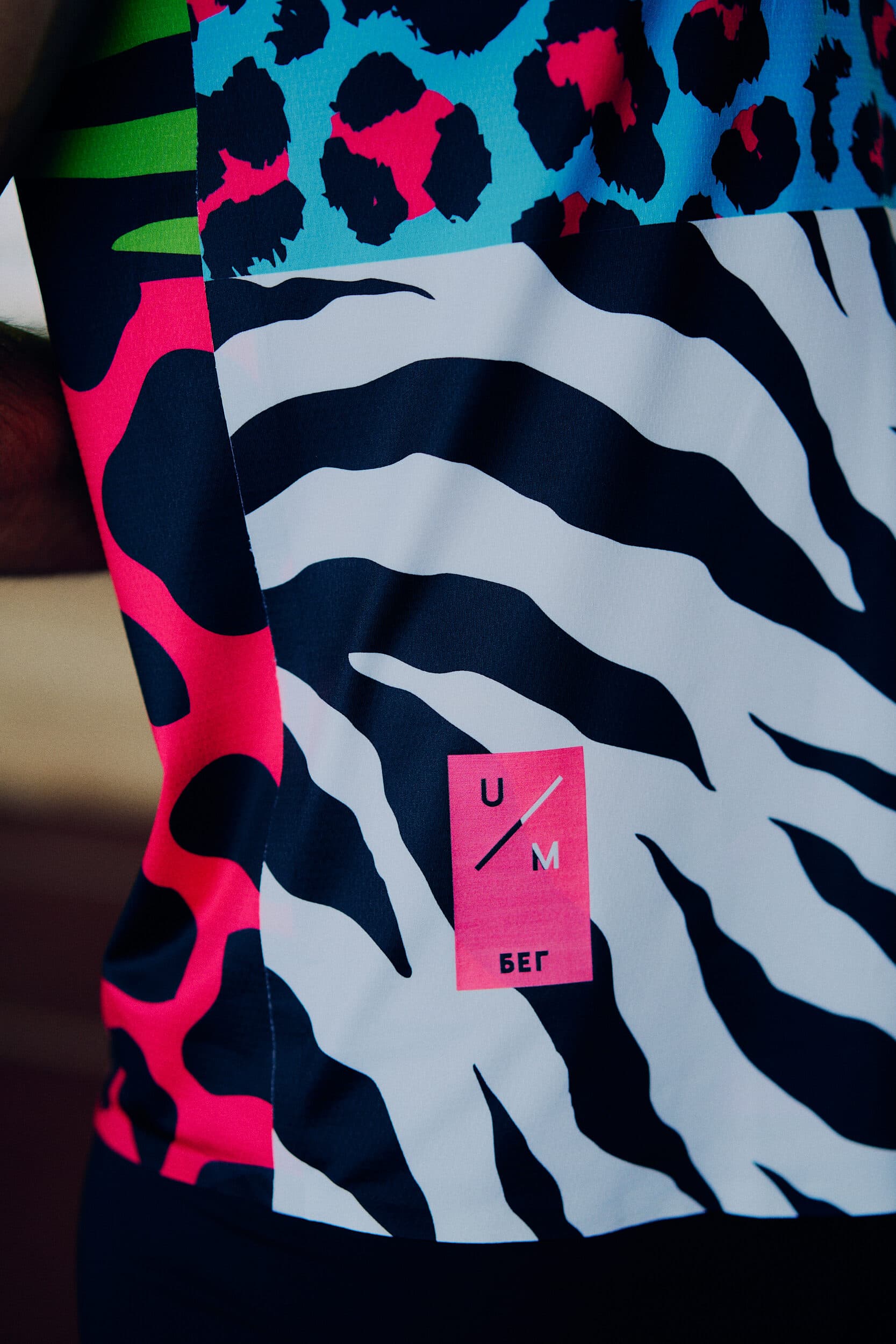 Майка UNDER BY ME Multicolor мужская 13