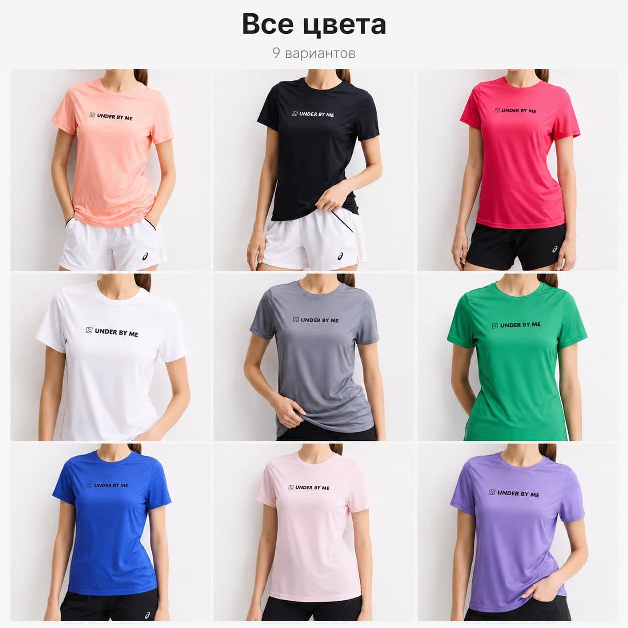Футболка UNDER BY ME Fresh Green Grass женская 3