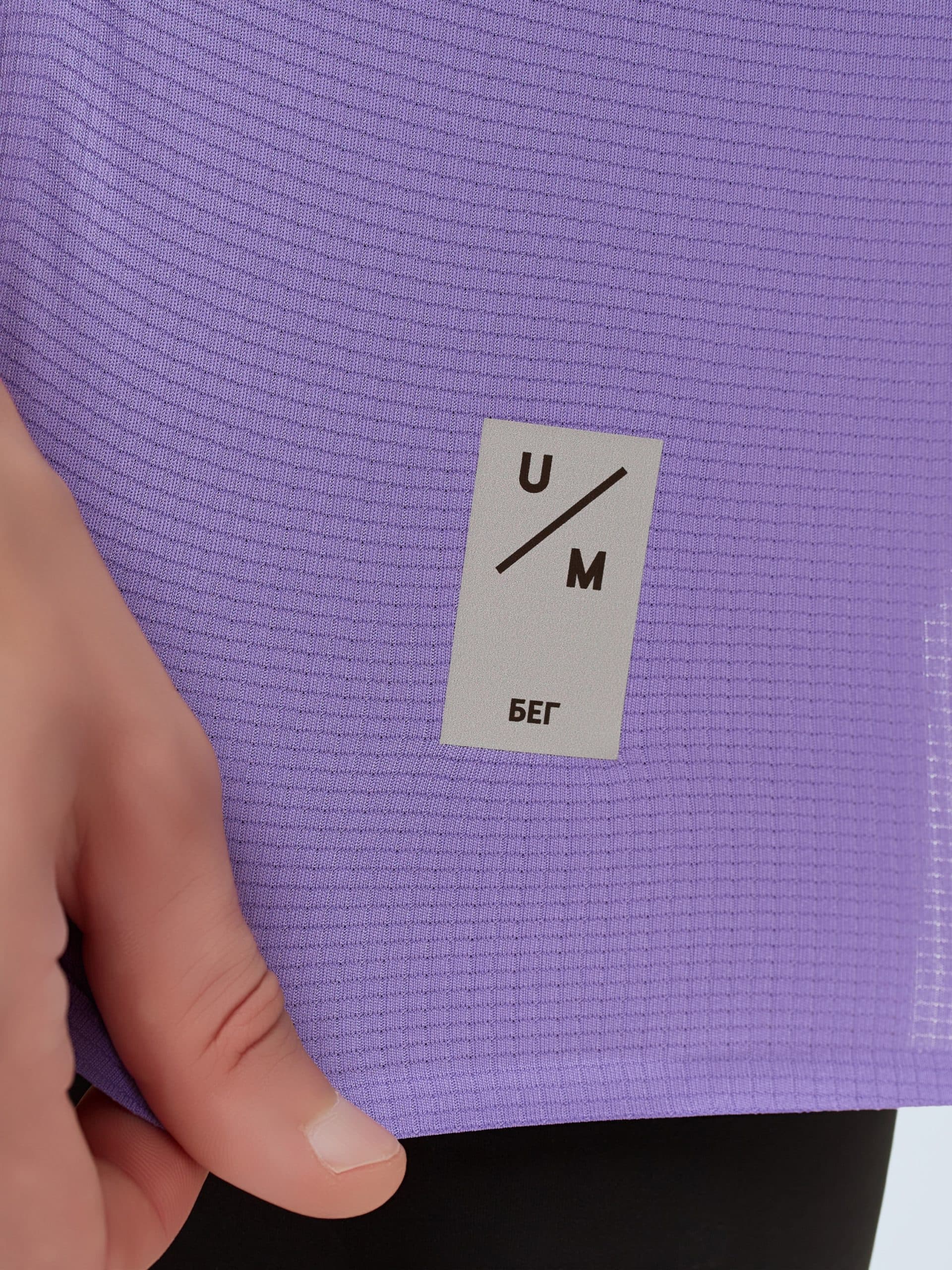 Майка UNDER BY ME Amethyst Purple мужская 7