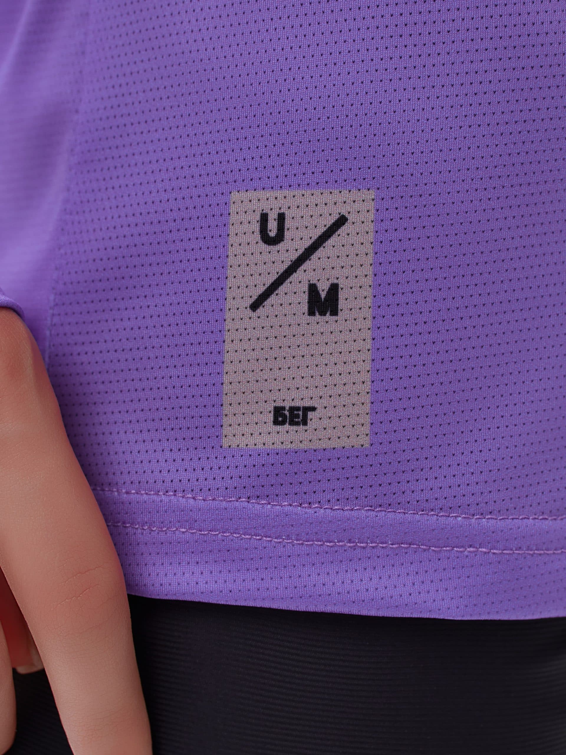 Лонгслив UNDER BY ME Amethyst Purple унисекс 20