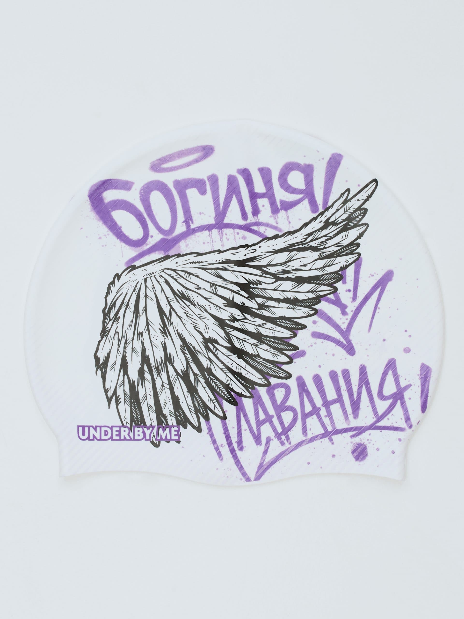 Шапочка для плавания UNDER BY ME The Goddess of swimming White